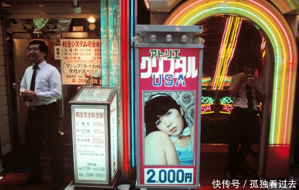 老年|【绝版老照片】1985年日本东京新宿,相当繁华,城市猎人的取景地!