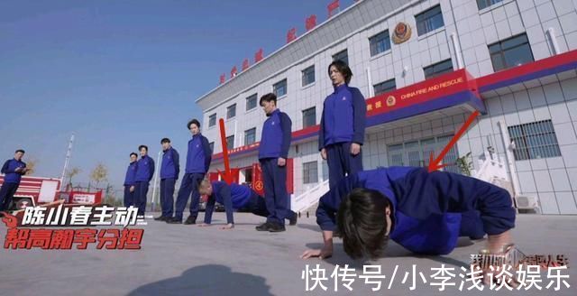 《滚烫人生》迎来真火考验，陈小春进火场以为救真人，善良诚可贵