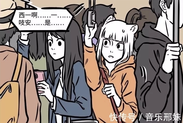 动漫|非人哉:九月刚起床就发现不对,弹幕在天上飞?这是什么情况