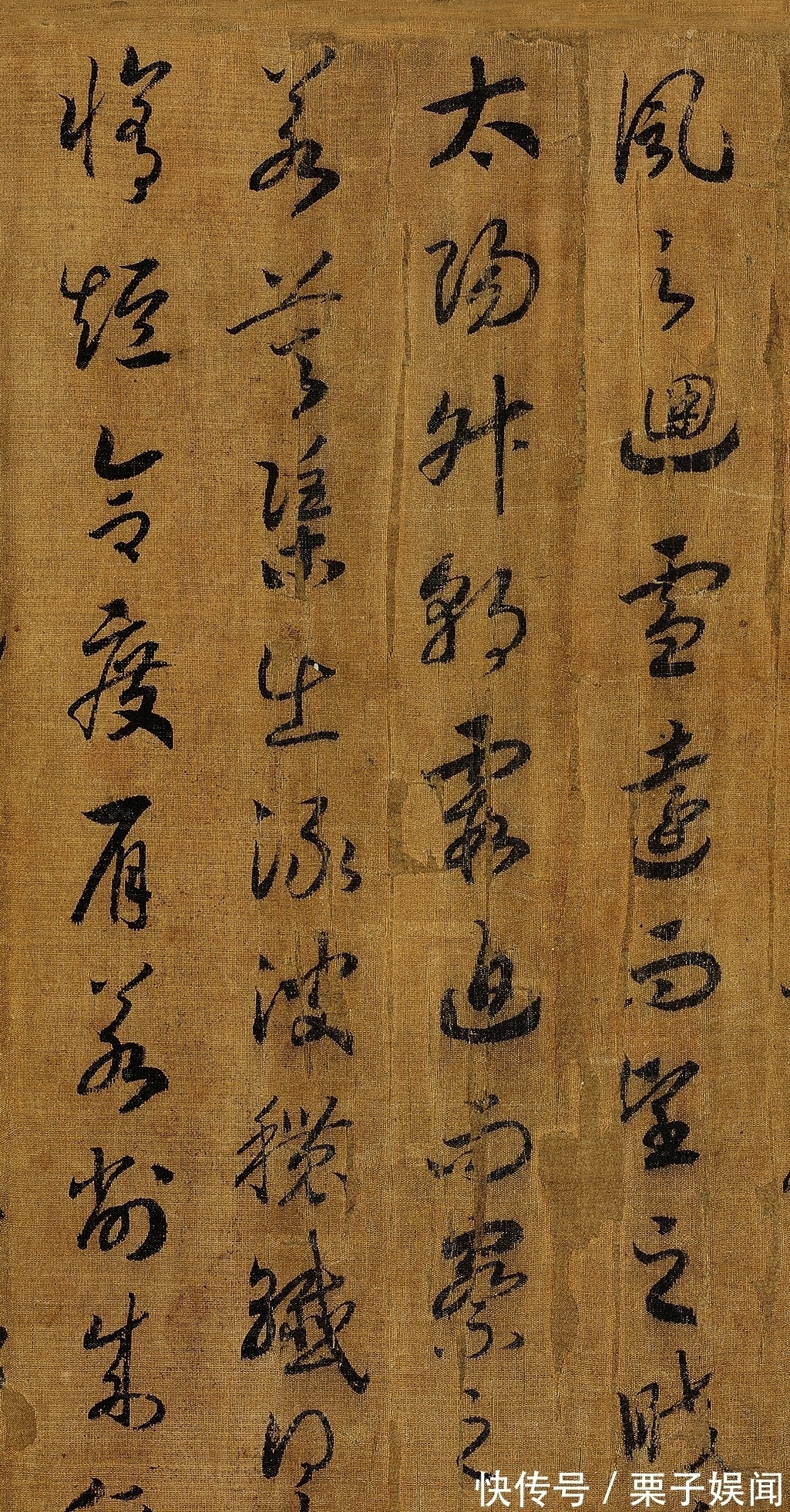 洛神赋#他是南宋的开国皇帝,书法天分极高,水平远远超过了宋徽宗!