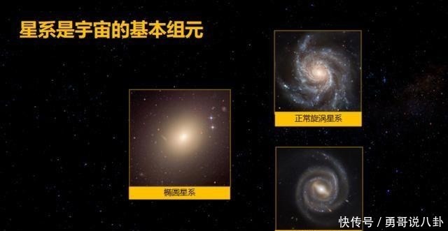 旋涡 我们竟然在银河系的中心,发现了一颗花生米