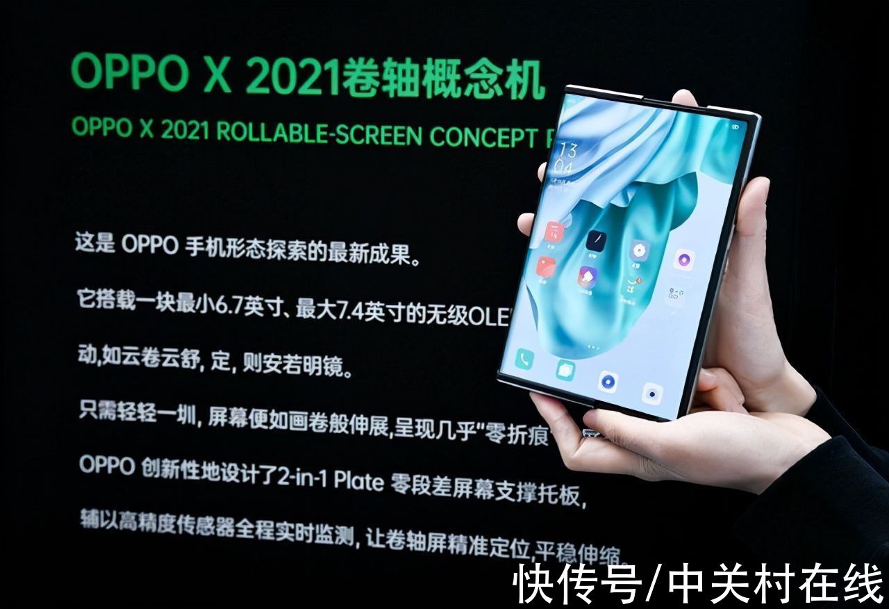 海底两万里|OPPO未来科技大会2021 把科幻照进现实