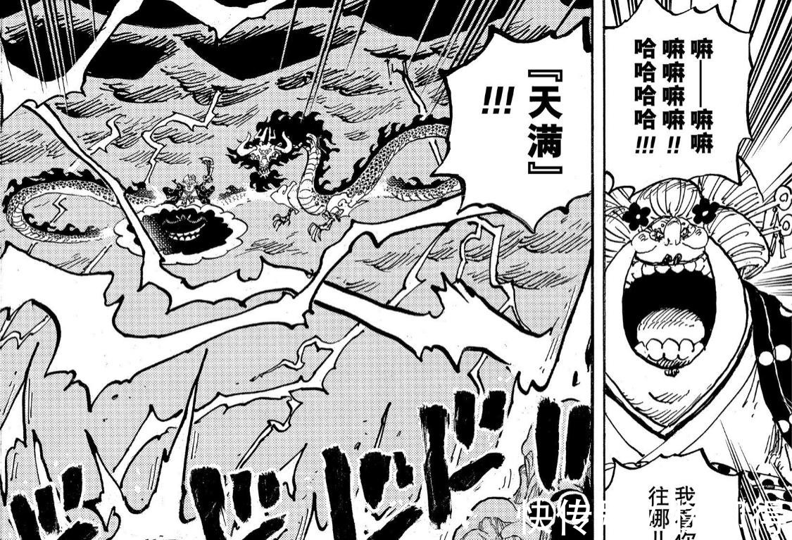 凯多|海贼王不讲武德!堂堂四皇成天搞偷袭,两位超新星因此“陨落”