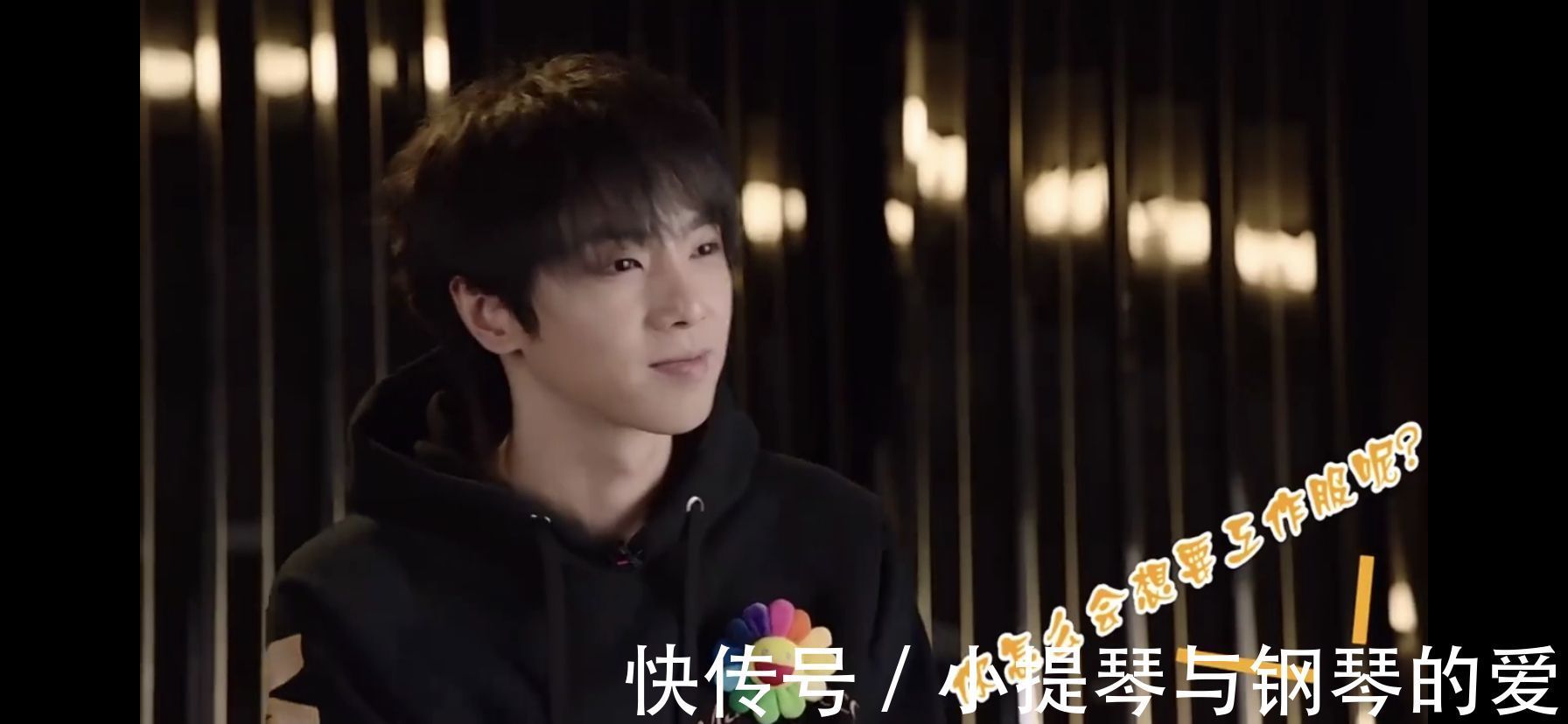 非常道|华晨宇照片中的工作服是华语乐坛领军人也是为舞台服务的工作者