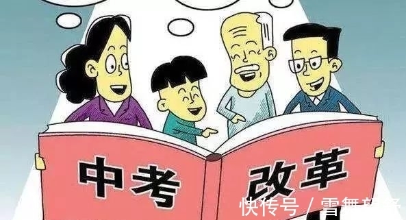 素质教育|2022年中考将全面改革，音乐和美术将纳入考试内容