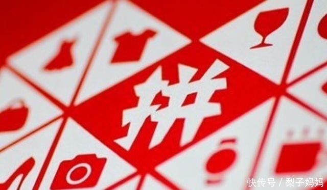 薄利多销|拼多多很便宜吗?便宜的背后又隐藏了什么呢?内行人揭开“内幕”