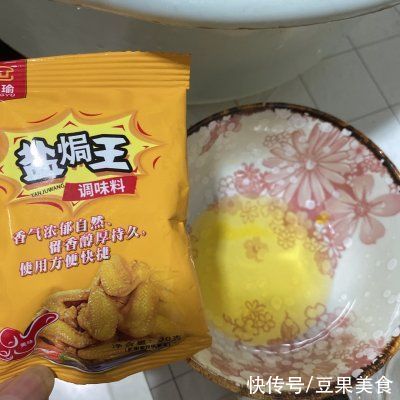 美味|懒人神菜—美味盐焗鸡