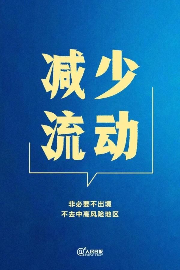 今年寒假怎么放？昆明部分中小学放假时间公布！