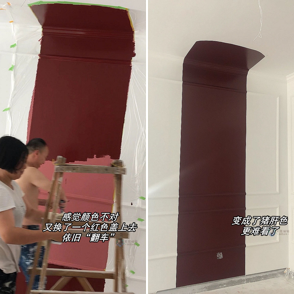 装修|跟风网红装修的人越来越多，只为拍照好看，入住后“一塌糊涂”