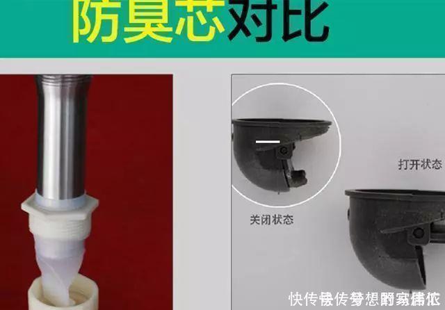 老师傅|卫生间老有一股臭味,直接用老师傅的办法还挺实用,臭味去无踪