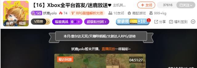 入手|Xbox最强性能主机首发，主播拼手速成功入手，今晚开箱评测