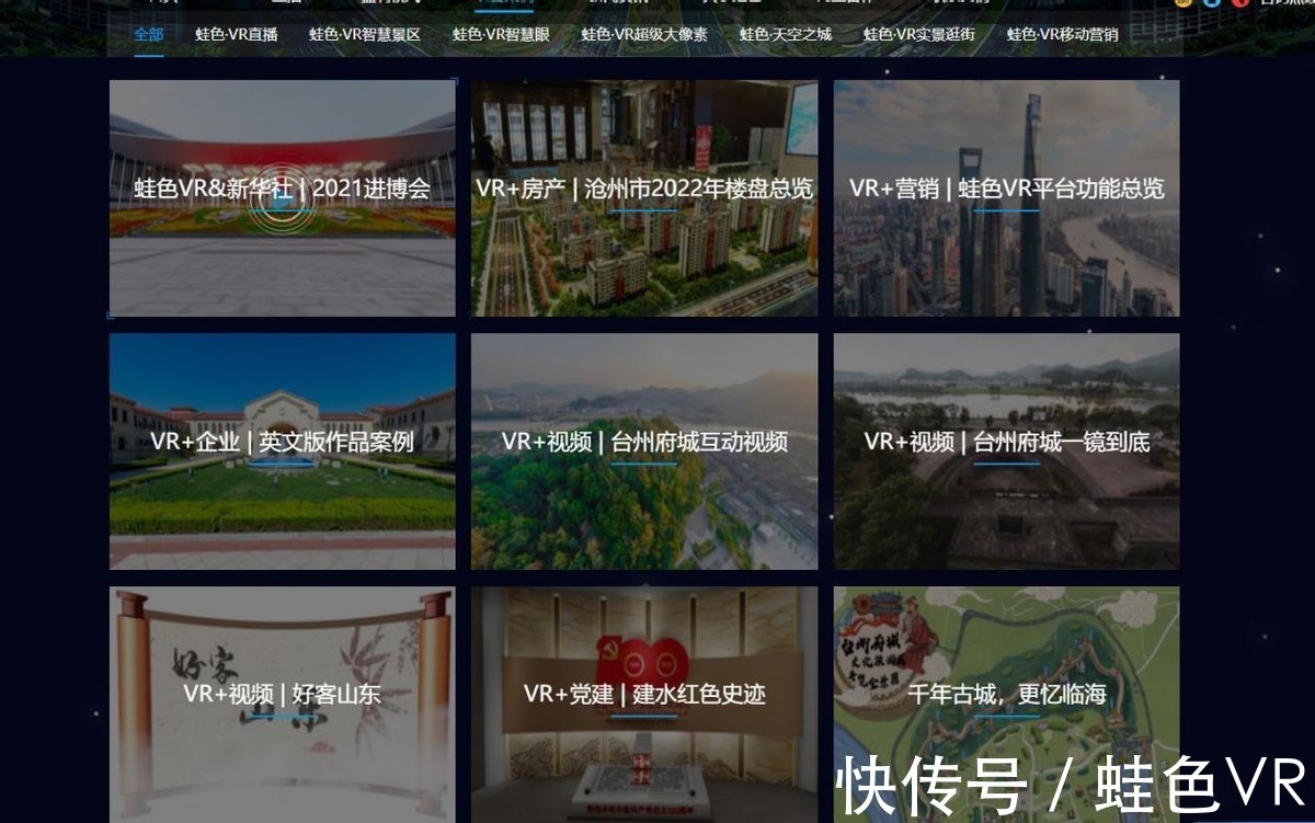 游客|VR+文旅 交互创新,直击文旅宣传推广痛点