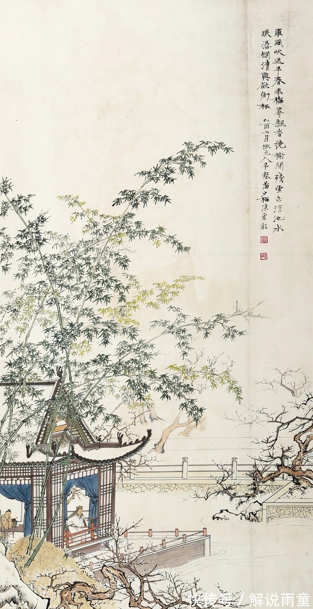 山水画!清俊绝尘|陈少梅山水画精选