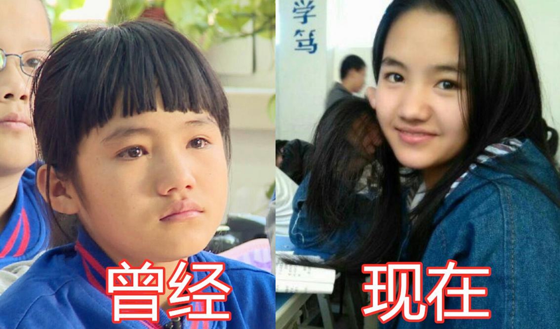 10年前参加“变形计”的农村孩子,现在过得怎样?看完唏嘘不已