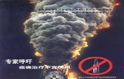 度冷丁|70%的癌症患者将面临不同程度的疼痛,其中30%癌痛让人无法忍受!