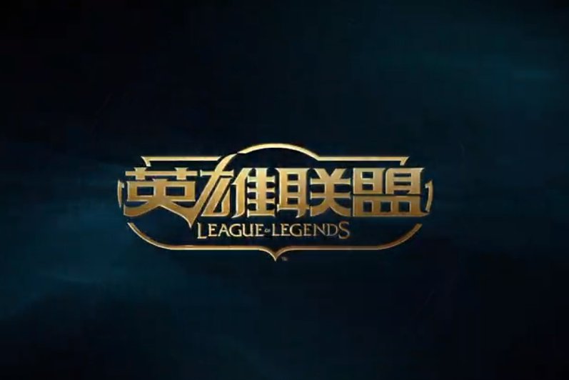 现状|LOL全明星投票现状：JKL反超焕峰遭质疑，辅助位置优势最大
