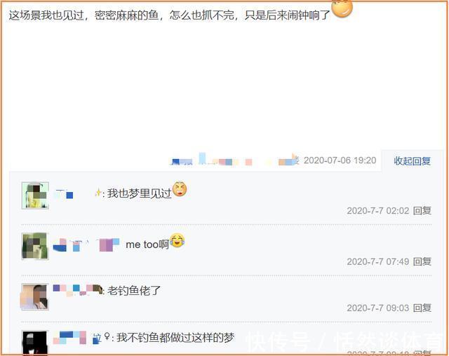 老乡|成群鲤鱼小溪里游荡,乌泱泱一大群,网友:梦里才看得到
