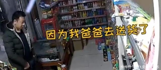 可爱|可爱！幼儿园萌娃替父亲看店成“最小老板”，接待顾客轻车熟路