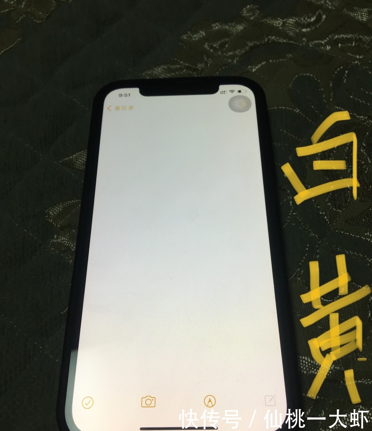 iPhone12|iPhone12不止屏幕发黄,还出现了“阴阳屏”