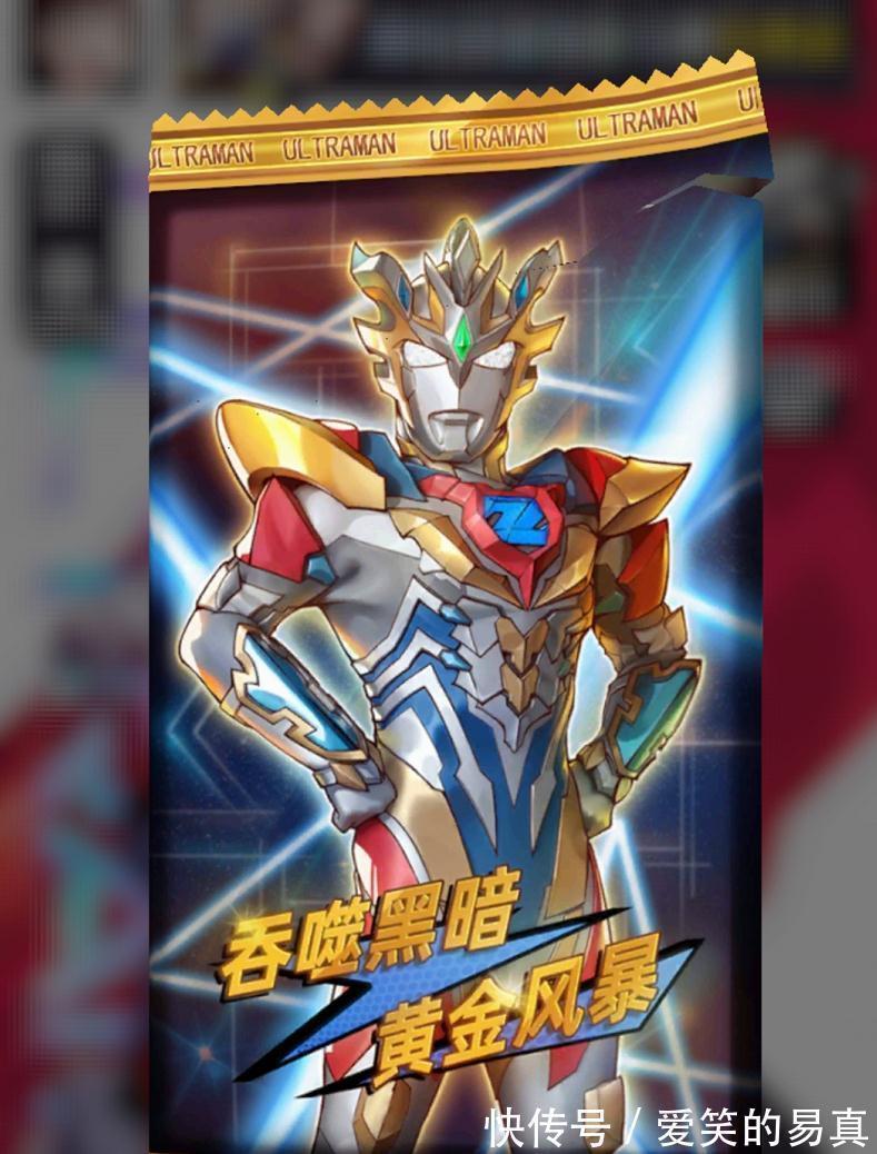 奥特曼|谁才是最弱奥特曼?初代只能排第四,第一名曾被怪兽“解剖”