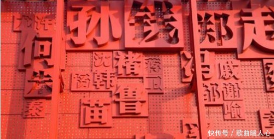 爸爸|中国最尴尬的姓氏,称呼起来有些羞辱人,年轻爸爸给女儿偷偷改姓!