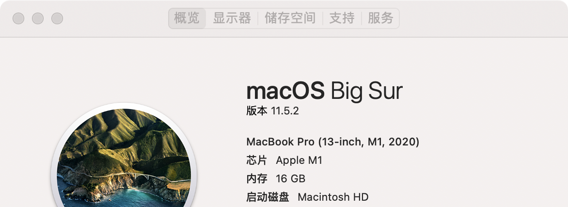 Mac虚拟机 Parallels Desktop 17 for mac v17.1.2 简体中文特别版-423下载站