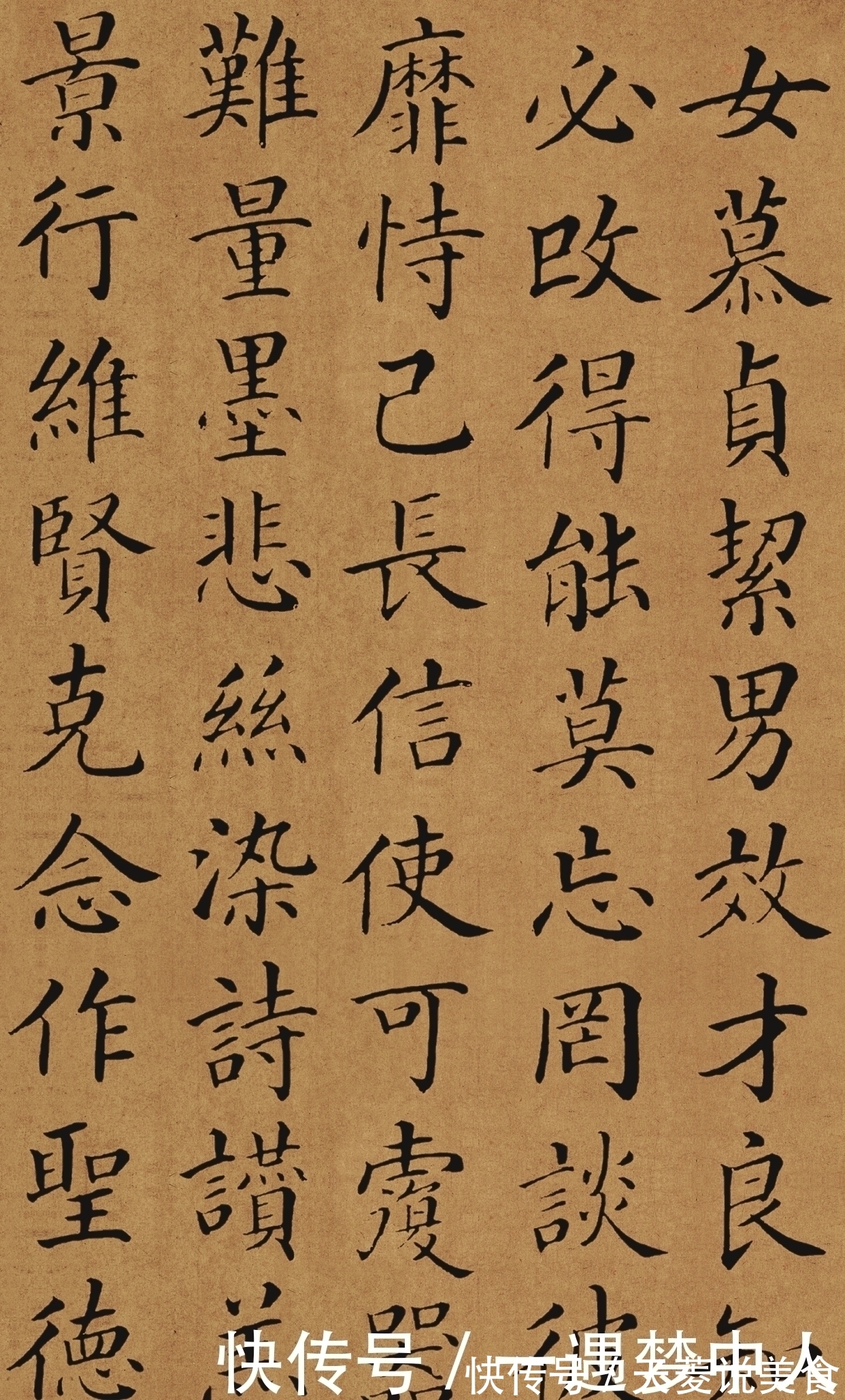 欧阳询#300年来,难得一见的颜体《千字文》,雄强圆厚,少有人能超越