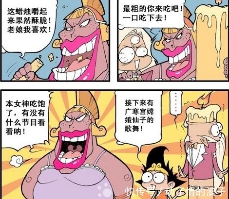 二郎神|大话降龙:二郎神心目中女神雅典娜,居然是个粗犷的女汉子?