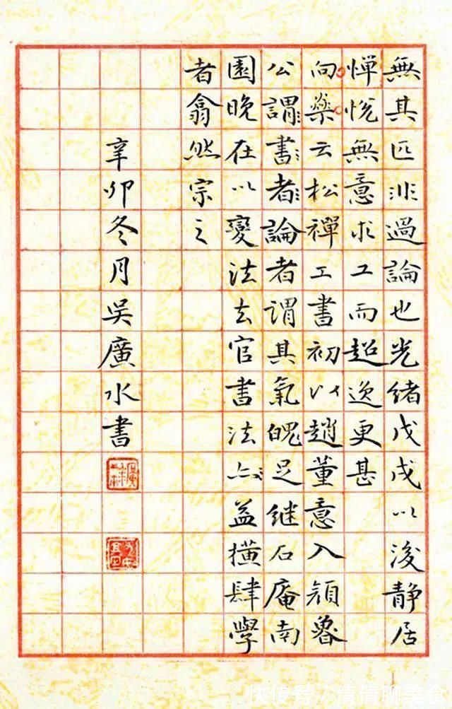 书法家协会$他的小楷从容淡定,神采飞扬,晋唐味足,曾获第二届正书展最高奖