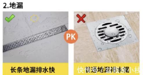 热水器|老师傅直言第一次装修常犯的20大错误!个个致命!避一个少砸3万