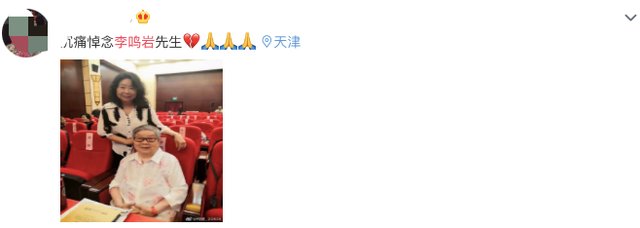 杨小娟|京剧大师李鸣岩去世，享年87岁，曾和张艺谋合作