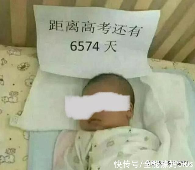 宝妈|儿子出生，宝爸“花式”报喜朋友圈走红，网友笑出鹅叫：人才