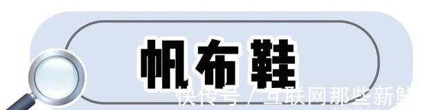 洋气 今春流行的鞋子,拜托你穿这3双,很洋气!今春流行的鞋子,拜托你穿这3双,很洋气!