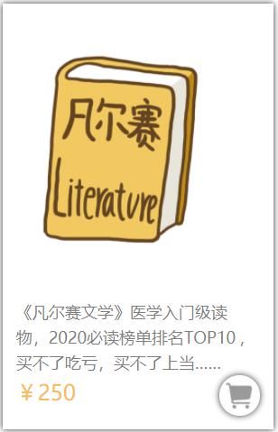 昨天|双十一剁手的医生们，都买了点啥？