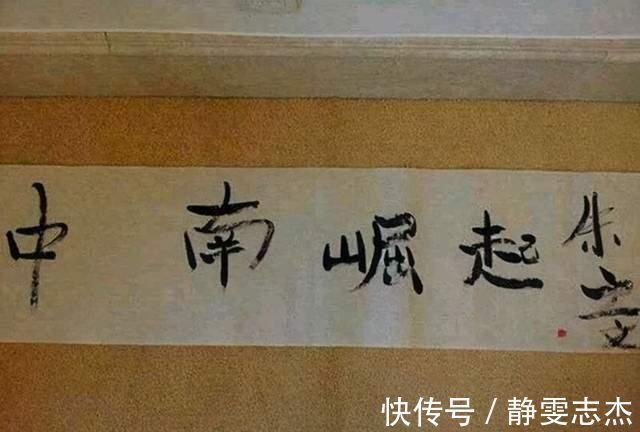 笑话!朱之文写书法闹笑话:写错字还不听劝,拿笔的姿势也是花架子