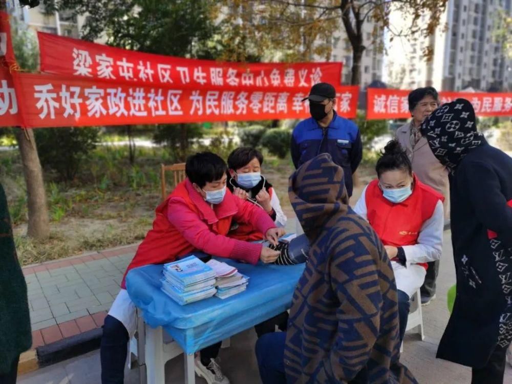 便利|家政进社区，百姓生活更便利！