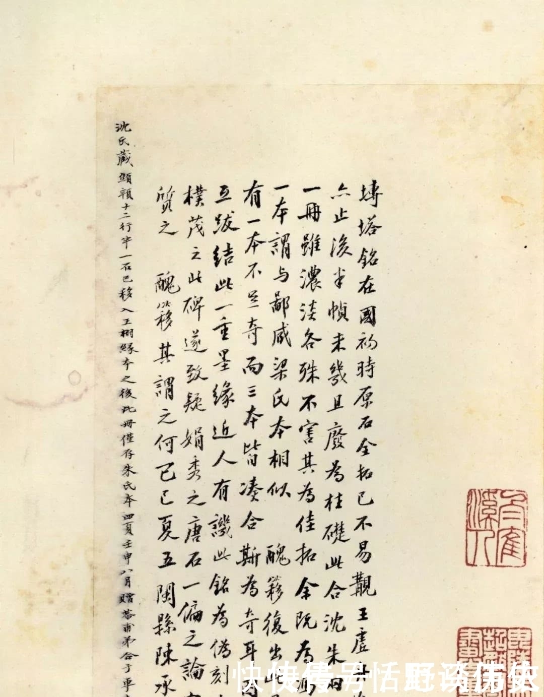 唐楷超级黑马《王居士砖塔铭》,不输《灵飞经》!