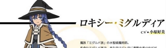 无职转生 目前动画登场人物 龙神是关键人物 人神相貌神秘 全网搜 无职转生 目前动画登场人物 龙神是关键人物 人神相貌神秘 全网搜