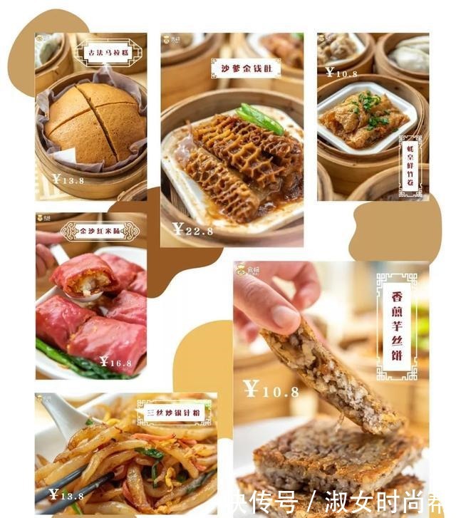 出炉|让深圳人坐不住的早茶宝典出炉,从早吃到晚……