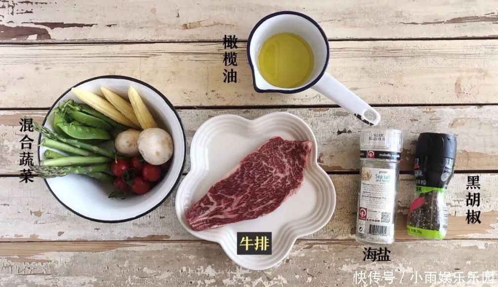  减脂|一道低卡轻食晚餐，牛排不用油煎，这样搭配，可以轻松瘦身！