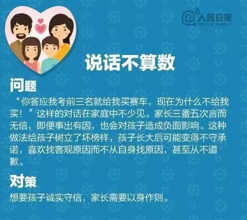 家庭教育|孩子能否有出息，关键在妈妈！这9件事，妈妈能做到，孩子必优秀！
