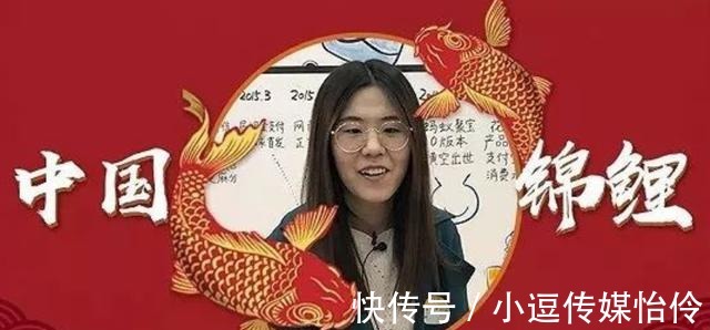 孟子·告子下|那位一夜暴富的支付宝“锦鲤”女孩，挥霍一整年，如今现状如何？