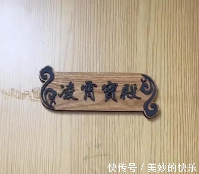 |大学生的宿舍门牌有多搞笑,最后一个过分了!我都想串门去了!