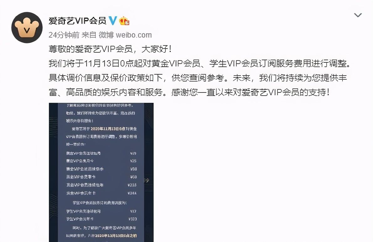 爱奇艺取消订阅没有显示