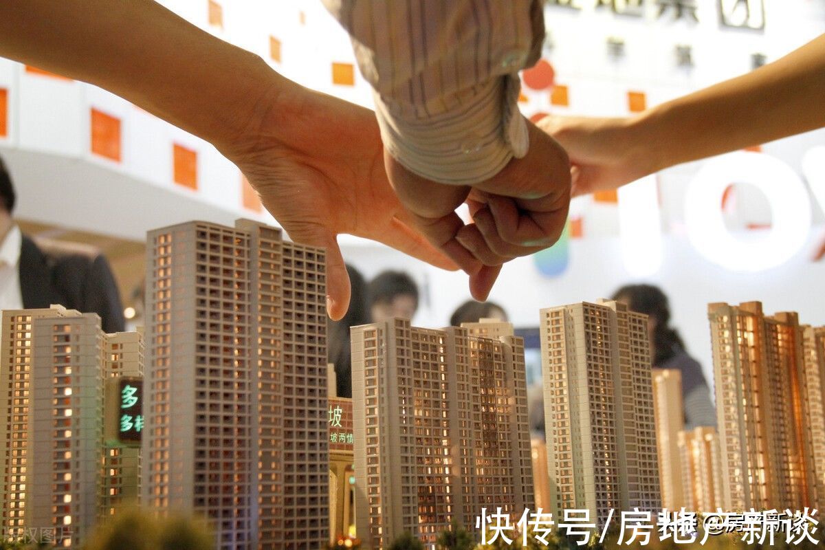 走势|不要再误判楼市走势，是该存钱还是买房？内行人用3句话道明答案