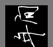 行书|「硬笔行书」《史记》司马迁人物简介