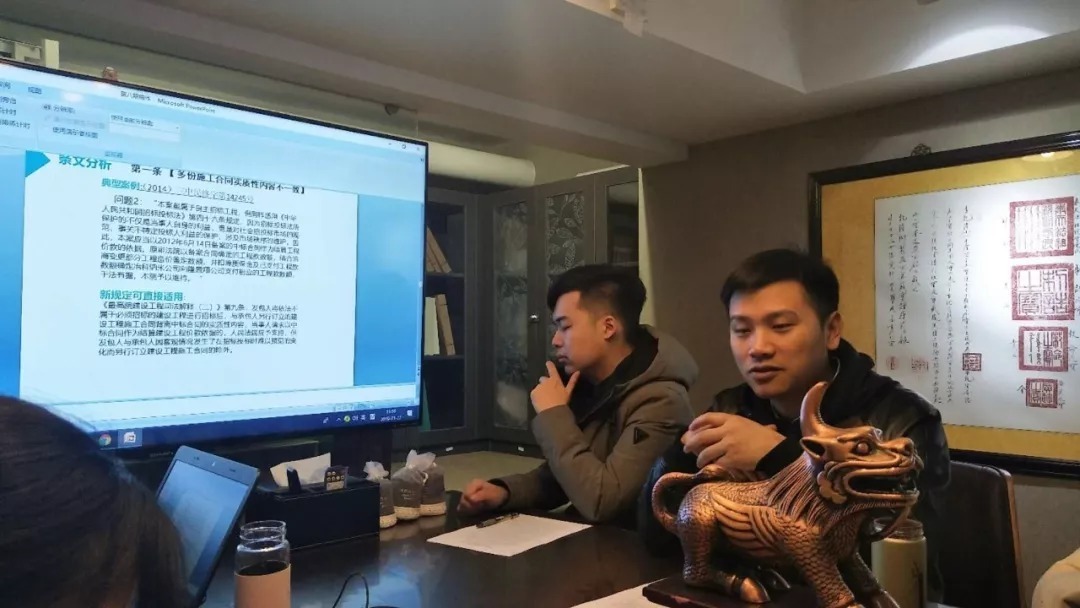 司法解释|《最高院建设工程司法解释(二)》研讨(1)