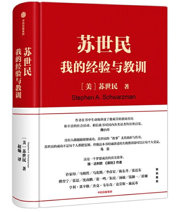  好书|2020中信出版年度图书｜40本入围好书来啦！（上）