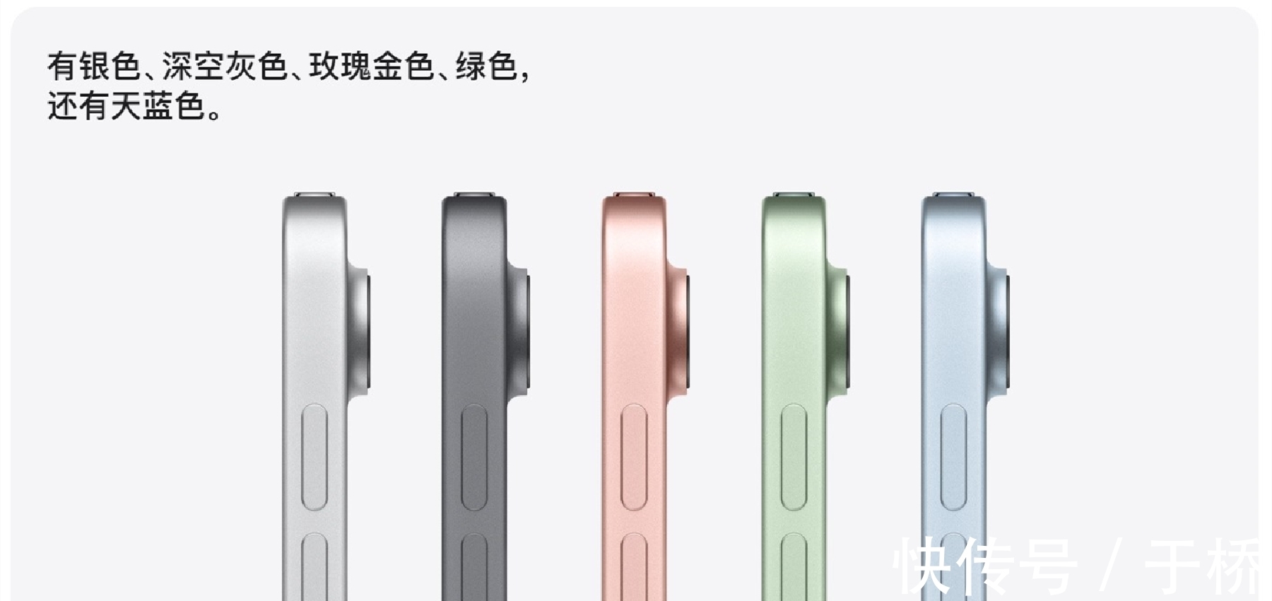 全面屏|iPad Air 4最高直降1000元：A14+真全面屏，很难得
