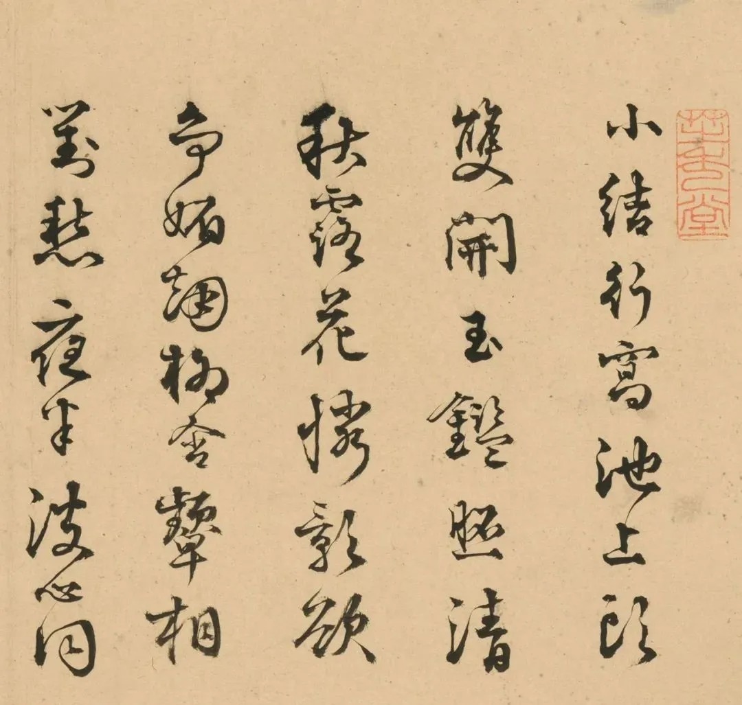 双鉴行窝记|唐伯虎《双鉴行窝记》附高清题跋